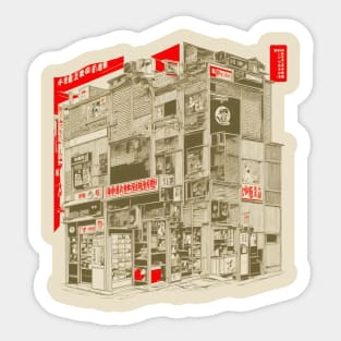 a Big Ramen Store in Old Japan Sticker